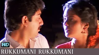 Rukkumani Rukkumani | A R Rahman | S P Balu, KS Chithra | Roja | Tamil Song | Arvind Swamy, Madhoo