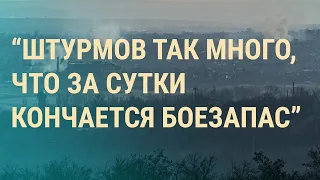 Путин в Минске. Бои на истощение в Бахмуте. Фильм "Голод", запрещенный к показу в России | ВЕЧЕР