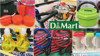 Dmart new arrivals, latest kitchen, household products, cheap organisers, stationary, clothing, kids