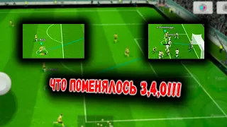 СМОТРИМ ИЗМЕНЕНИЯ ПОСЛЕ ОБНОВЫ в eFootball 2024