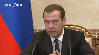 Медведев после послания Путина: "В ближайшее время будет список поручений"