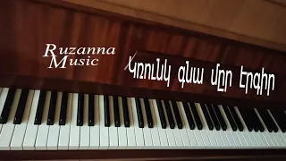 Krunk gna  mer erkir~Piano cover ~Ruzanna Music