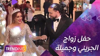 كواليس حفل زواج عبد الفتاح الجريني وجميلة البداوي تشاهدونه في  MBCTRENDING