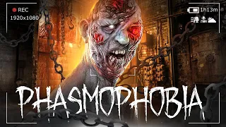 🔴 ВЕЧЕРНИЕ ПОСИДЕЛКИ - Phasmophobia Ascension