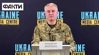 Олександр Мотузяник про оперативну ситуацію на фронті станом на 4 квітня
