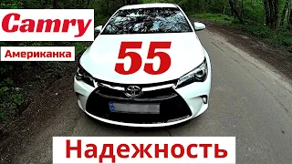 Toyota Camry 55 Американка. По прежнему надежный автомобиль? Обзор