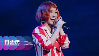 Lulu 黃路梓茵－巴豆痛 feat. Lumina【第 15 屆 KKBOX 風雲榜 表演嘉賓】