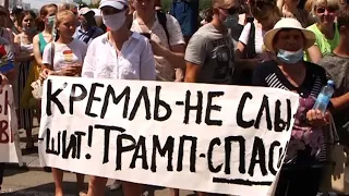 Хабаровск снова вышел на протесты