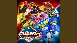 Miniforce: Super dino power2 title