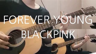 BLACKPINK(블랙핑크) - FOREVER YOUNG Guitar cover