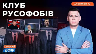 🔥СОЛОВЙОВА відспівали на його день народження. Реакція росіян на заборону Московської церкви