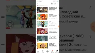 DVD - Меню : Золотая коллекция Мультфильмов. выпуск 3