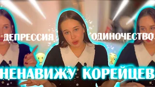 Об этом ВСЕ МОЛЧАТ: Самые ТЯЖЕЛЫЕ стадии ПЕРЕЕЗДА В КОРЕЮ