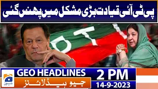 Geo Headlines Today 2 PM | Asad Umar granted pre-arrest bail in cipher case | 14th September 2023
