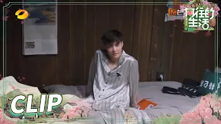 [CLIP EP4] Lay and Yang Zi wear the same pajamas!丨Back to Field S5