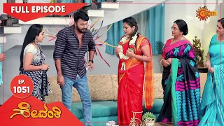 Sevanthi - Ep 1051 | 05 December 2022 | Udaya TV Serial | Kannada Serial