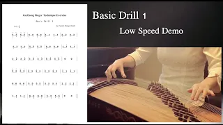Guzheng Finger Technique Exercises【Basic Drill 1】勾︵托∟基本指法练习-Guzheng Tutorial -Crystal Zheng Studio