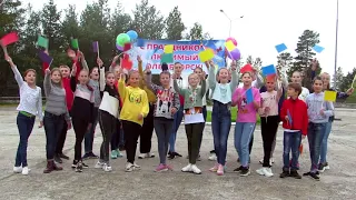 Видеопоздравление городу Оленегорску от Школы искусств № 1 н п  Высокий.