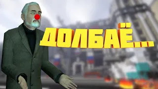 РОФЛИМ НАД ИГРОКАМИ И АДМИНАМИ НА БАТАЙСКЕ - Garry's Mod DarkRP