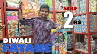 Diwali Phatake 2019 || Cheapest Diwali Crackers || सस्ते फटाके | Wholesale Crackers Mumbai 2019