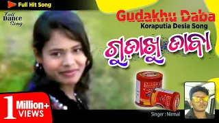 Gudakhu Daba KORAPUTIA DESIA HIT SONG Editing by - skumar