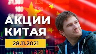 Акции Китая: всё пропало или нет? Теханализ Alibaba, Vipshop, MOMO, Baidu, TAL и другие.