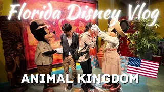 【Florida Disney World Vlog】A Day at Animal Kingdom