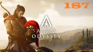 Assassins Creed: Odyssey - Напиток для всех