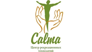 Гавайский массаж "Ломи-Ломи Нуи" Calma