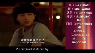 learn chinese from movies part 3 Lyrics | Pinyin | English | translate every word in english