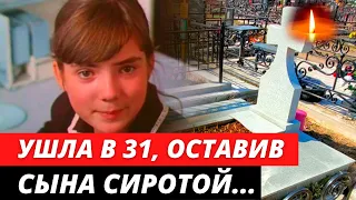 Умерла в 31год!  Сын остался сиротой! Трагическая судьба красавицы актрисы | ОЛЬГА ОЗЕРЕЦКОВСКАЯ