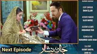 Jaan Nisar Episode 5 Teaser | 17 May 2024 | Har Pal Geo