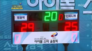 K-Pop Star Olympics, M Archery, #05, 남자 양궁 20120726