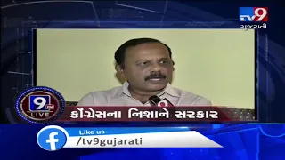 News Headlines @ 9 PM : 30-10-2019 | Tv9GujaratiNews