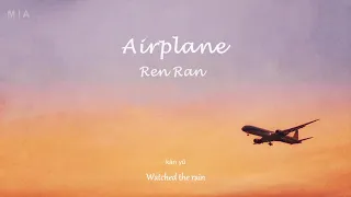 【Pinyin + Engsub】Airplane - Ren Ran | 飞机 - 任然