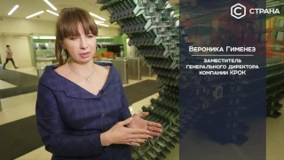 Телеканал Страна: Офис КРОК