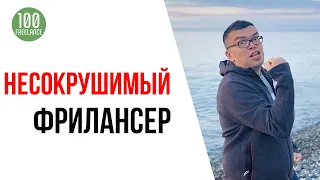 Как стать фрилансером у которого всегда есть заказы? Всегда хорошие денежные заказы на удалёнке!