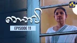 Nonimi || නොනිමි ||Episode 11 || 05th December 2022