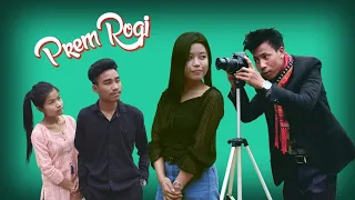 Prem Rogi a new kokborok short film | lila tei bishal tei hamari | ksf | kokborok short film