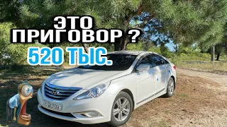 ЕСТЬ ЛИ ЖИЗНЬ У ГАЗОВОЙ СОНАТЫ ПОСЛЕ 500 000 КМ. ОЧЕРЕДНОЕ ПРИБЫТИЕ АВТО ИЗ КОРЕИ