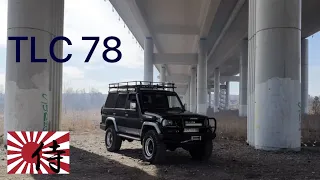 Тест-драйв Toyota Land Cruiser Prado 78