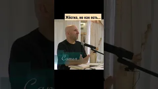 В итоге парень женился на девушке и у них ребёнок. Сатья Дас  #психологияотношений #психология