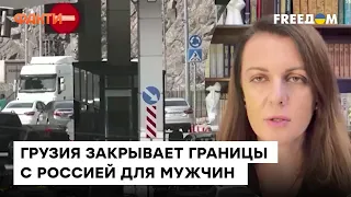 ❌ Больше Грузия не будет покрывать трусов! Россияне боятся протестовать и менять режим — Мамулашвили