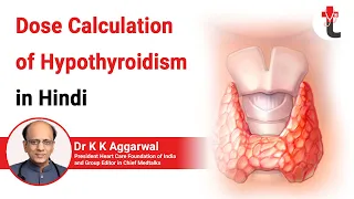 Symptoms of Hypothyroidism in Hindi | Dose Calculation of Hypothyroidism in Hindi | हाइपोथायरायडिज्म