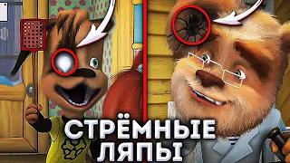 СТРЁМНЫЕ ЛЯПЫ В БАРБОСКИНЫХ 😱 / Конфетка правды / 24 серия / Грехи и Ляпы Барбоскины