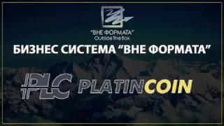 #PlatinCoin #PLC Group Открытие и работа кошелька #Plc #БЛОКЧЕЙН #PLC #WALLET