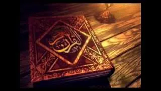 Surah Al Kahf by Sheikh Emad al Mansary - Wonderful recitation