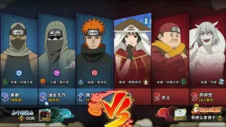 [ 火影忍者 : ( Naruto Mobile ) ] Pain all kills pvp