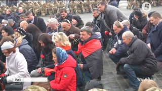 Герої не вмирають. У Києві вшанували пам'ять Небесної Сотні