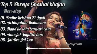 Top 5 Shreya Ghoshal morning Bhajan by Shreya Ghoshal || #shreyaghoshal || #hiphopbeats ||